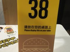 -麦当劳(杨高南路店)