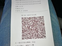 -上海浦东国际机场T1航站楼-P1停车场