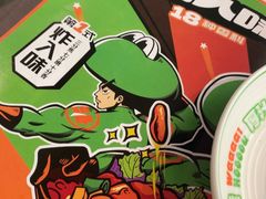 -淘蛙(潮州财富中心店)