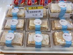 -老大昌(淮海中路店)