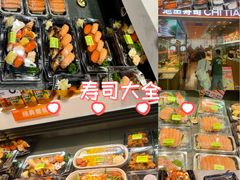 -池田寿司·新鲜现做(西红门荟聚店)