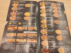 -达美乐比萨(新洲店)