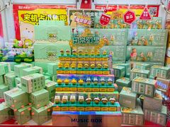 -LLJ夹机占(正佳广场店)