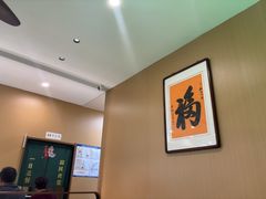 -大福来锅巴菜(古文化街店)