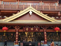 -大佛寺高级素食自助餐厅