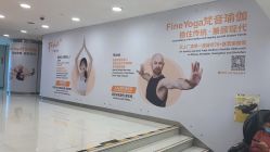 -FineYoga梵音瑜伽·普拉提