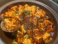 麻婆豆腐-锦府盐帮·侯宅(五棵松万达店)