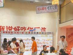-黔哆哆地摊酸汤火锅(清湖店)
