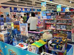 -TOYSRUS玩具反斗城(苏州中心店)