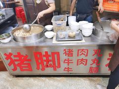 -文惠猪脚粉(富景小区店)