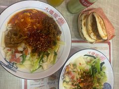 -大嘻咹biangbiang面(历史博物馆店)