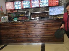 -和兴记牛肉火勺·羊汤(于洪广场店)