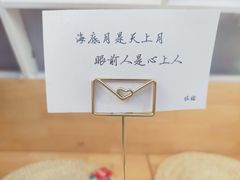 -佐佑帐篷环游记(南锣鼓巷店)