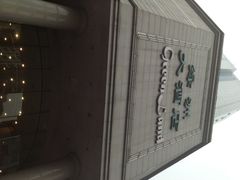 -成都绿洲大酒店(春熙路太古里店)