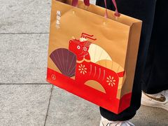 -陕拾叁-西安糕点(北院门创始店)