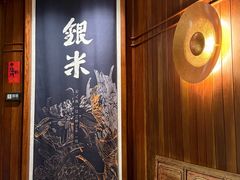 -银米·云南传统过桥米线(双廊黑金冠店)