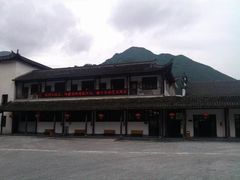 -中国宣纸文化园