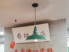-楠火锅(西单店)