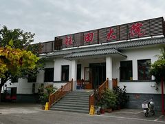 -钰田大院·碳烤虹鳟鱼·怀柔地道农家菜(雁栖湖店)