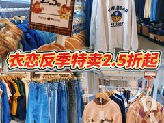 -上海第一八佰伴