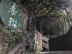 -素描餐厅(灵隐天竺店)