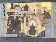 -法门文化景区