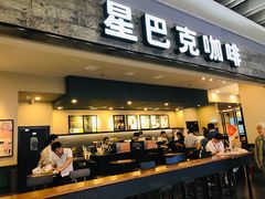 门面-星巴克(无锡大东方店)