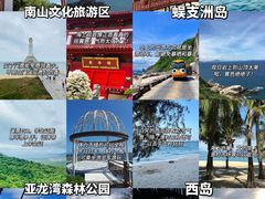 -三亚蜈支洲岛旅游区