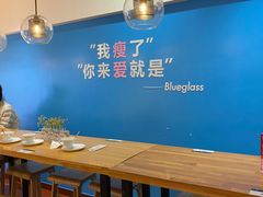 -Blueglass酸奶(华贸购物中心店)