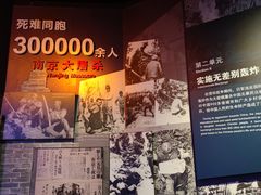 -中国人民抗日战争纪念馆