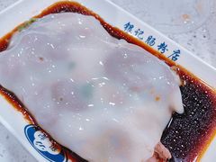 -银记肠粉(文昌北路店)