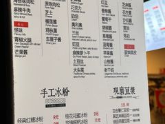 -贺记蛋烘糕(文庙西街店)