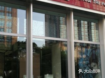 上海市比较安全的，现在