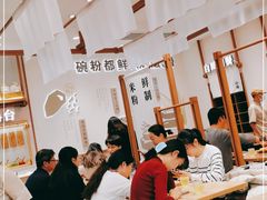 大堂-小满手工粉(北京来福士店)