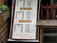 -青城山