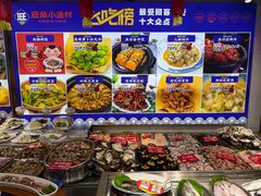 -旺角小渔村(幸福中路店)