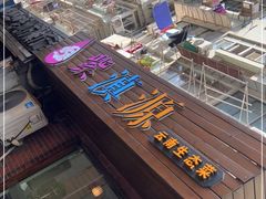 -紫滇源云南生态菜(丹凤街店)