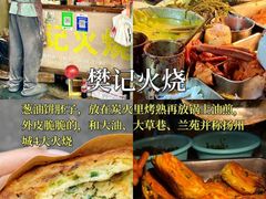 -陈记菜馆·非遗淮扬菜(东关街教场店)