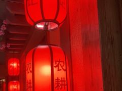 -农耕记·湖南土菜(龙岗熙和园店)
