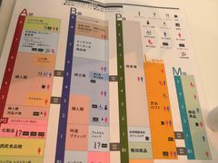 -西武百货(涩谷店)