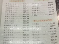 菜单-义顺牛奶公司(庇利金街店)