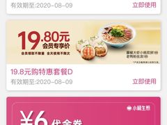 -小杨生煎(黄河路店)