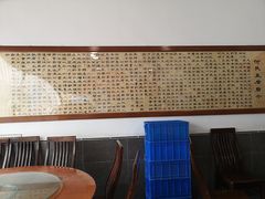 -天回镇何氏豆腐(总店)