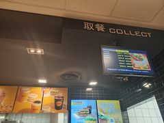 -麦当劳(凯德MALL太阳宫店)