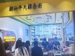 -大食代美食广场(上海中心店)