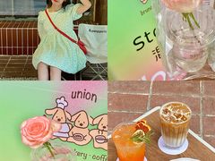-屋裡·Union Bakery(龙江路店)