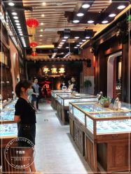 -子佩集(厦门店)