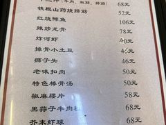 -巷子深菜馆(新华路店)