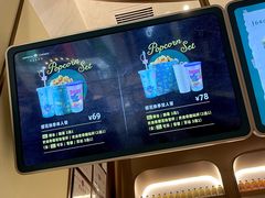 -英皇电影城(平安金融中心IMAX激光店)