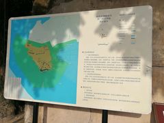 -威远炮台
